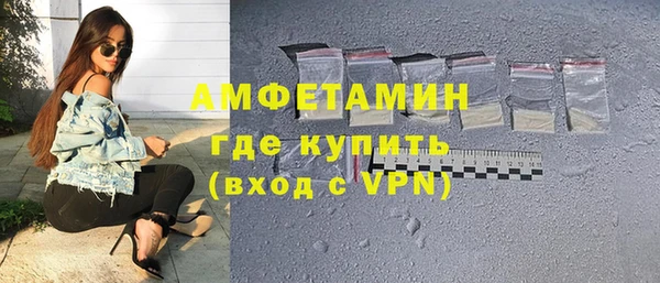 альфа пвп VHQ Белоозёрский