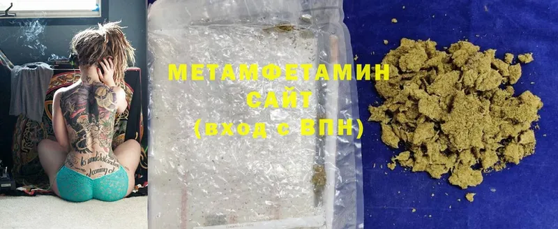 Метамфетамин Methamphetamine  blacksprut зеркало  Щучье 